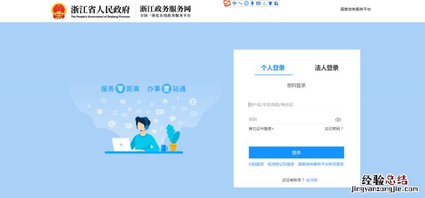 杭州少儿医保如何办理流程 杭州少儿医保如何办理？