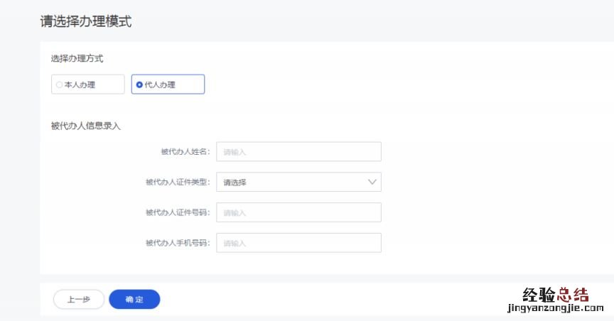 杭州少儿医保如何办理流程 杭州少儿医保如何办理？