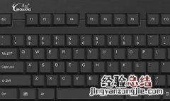 键盘上的按键怎么取下? 笔记本键盘和键帽怎么拆解