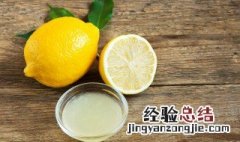 巧克力酱柠檬如何做 制作巧克力酱柠檬的方法