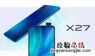 vivox27开发者选项怎么关闭 简单易懂的教程
