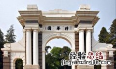 北京所有的学校都是本科吗 北京哪些本科大学比较出名