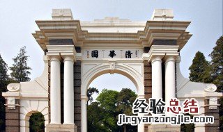 北京所有的学校都是本科吗 北京哪些本科大学比较出名
