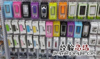 生产手机配件属于什么行业 手机配件制造是什么产业