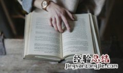 执侉子弟是什么意思 执侉子弟的含义