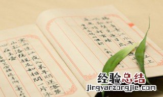 难兄难弟是什么意思 难兄难弟的意思