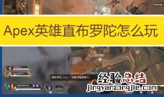 怎么下载apex英雄 萌新玩家该怎么下载