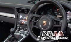 手动挡汽车怎么打火 你知道吗