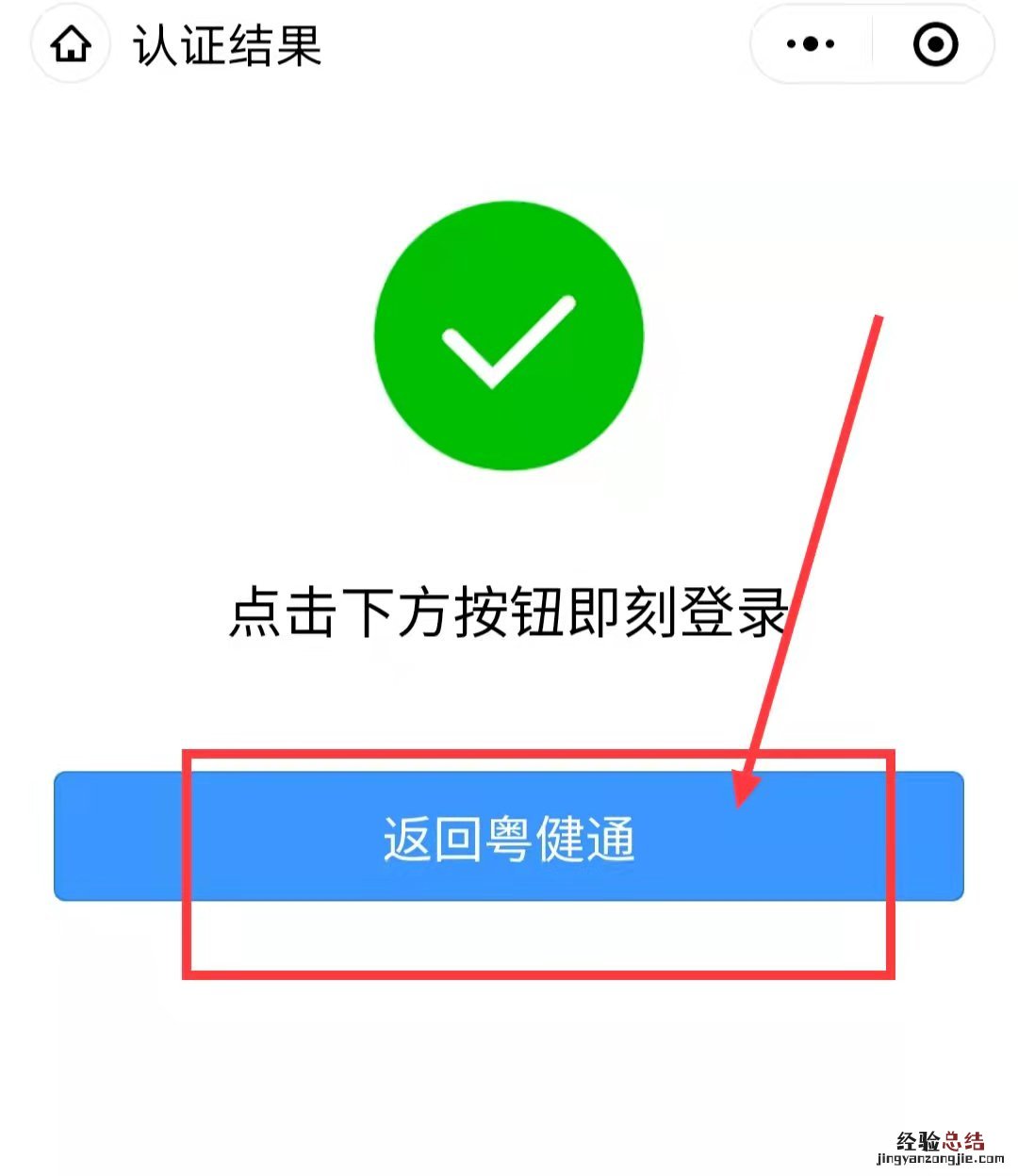 广东揭阳市九价疫苗接种记录怎么查询？