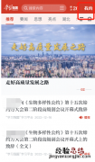 附时间+流程+积分 学习强国抗原检测盒子优惠券兑换指南