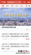 附时间+流程+积分数 学习强国免费兑换抗原检测试剂盒指南