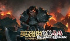 lol波比技能加点 英雄联盟波比学什么铭文