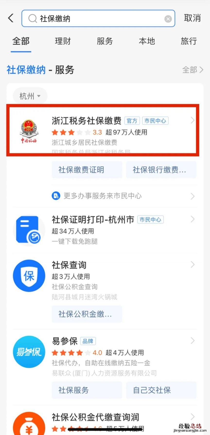 杭州新生儿医保如何办理？ 杭州新生儿医保怎么办理需要什么资料