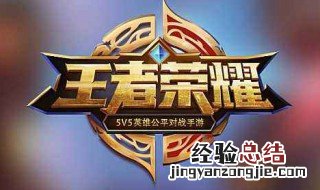 王者荣耀无双铭文效果 王者荣耀无双铭文效果怎么获得