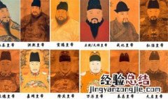 明朝历史地位最高的皇帝
