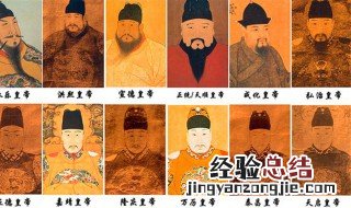 明朝历史地位最高的皇帝