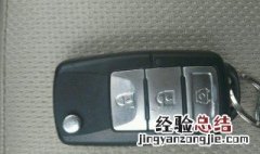 东风风行车钥匙换电池怎么换 仅需五步