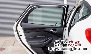 汽车三种模式怎么用 看看你喜欢哪种