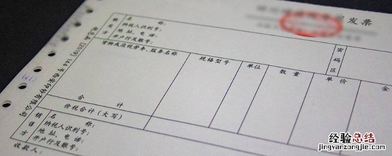 税率改了没开票的合同怎么办 发票税率和合同不符可以改签合同吗