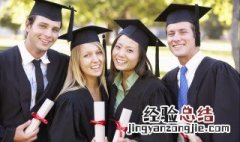 研究生和mba的区别 研究生和MBA区别