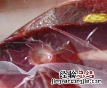 火腿的营养价值与功效禁忌 火腿的营养价值与功效
