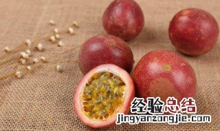 哪几种人不能吃百香果籽 哪几种人不能吃百香果