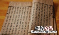 迢迢牵牛星的译文20字 《迢迢牵牛星》的译文