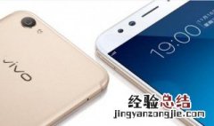 vivo智能手机怎么截图 vivo手机的截图方法