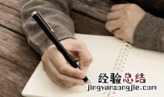 易经里的流年是什么意思 易经里的流年的意思