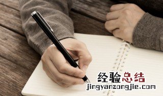 易经里的流年是什么意思 易经里的流年的意思