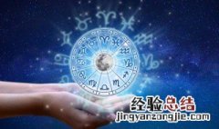 星宿是什么意思 星宿指什么
