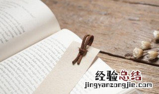 木已成舟下一句木已成舟下一句是什么 木已成舟是什么意思