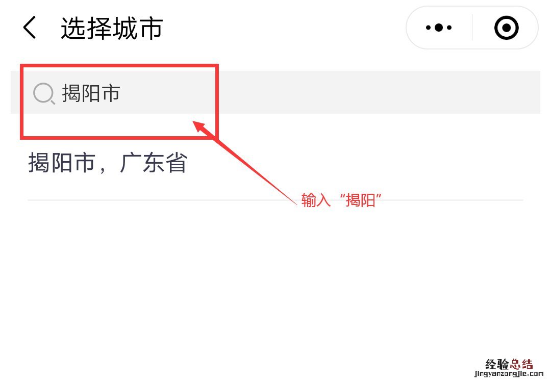 揭阳四价HPV疫苗网上预约指南 揭阳四价疫苗怎么在网上预约