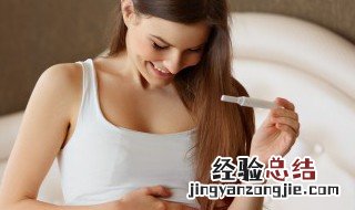 验孕棒一深一浅是什么意思试纸 验孕棒一深一浅是什么意思