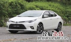 卡罗拉e用的什么充电器 卡罗拉e用的什么充电