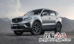 博越pro15t是四缸吗