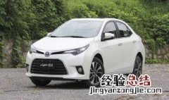 卡罗拉电瓶加什么水 卡罗拉12t电瓶加水吗
