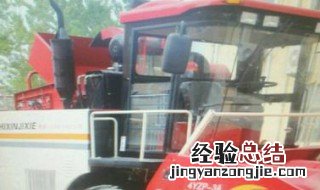 怎么分真假ge60收割机 收割机ge50怎样看真假