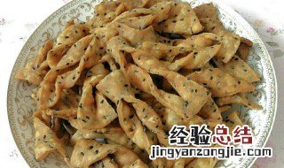 过年炸麻叶的做法 过年零嘴炸麻叶步骤