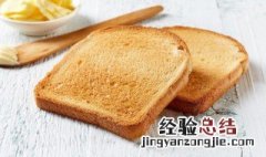 青豆火腿怎么炒好吃 火腿青豆吐司步骤