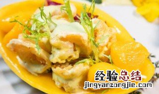 芥末可以和芒果一起吃吗 芥末芒果虾做法步骤