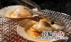 扇贝吃法步骤 扇贝怎么吃视频教程