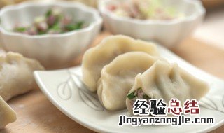 牛肉胡萝卜饺子馅的做法 牛肉胡萝卜饺子馅怎么做