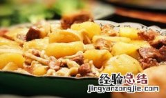 焖土豆的简单做法 焖土豆的简单做法推荐