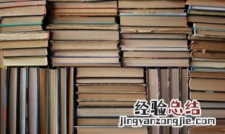 宵衣旰食朝乾夕惕是什么意思 宵衣旰食朝乾夕惕的解释