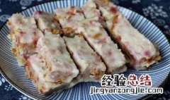 香芋怎么做简单又好吃 香芋的做法分享