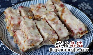 香芋怎么做简单又好吃 香芋的做法分享