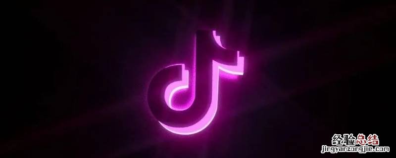 抖音上买东西怎么查订单号 抖音上买东西怎么查订单