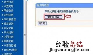wifi光信号是红色的 wifi光信号显示红色上不了网怎么办