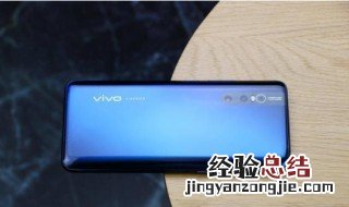 vivox27卡顿怎么解决 vivox27手机太卡有什么办法解决